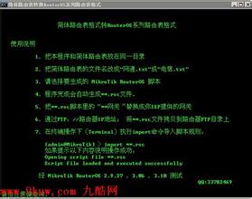 ֣̫˳���ƾ�����Ƶ�����������½�������¥Ͷ��2.7�� ��Ҿ߻�500��(ͼ)...